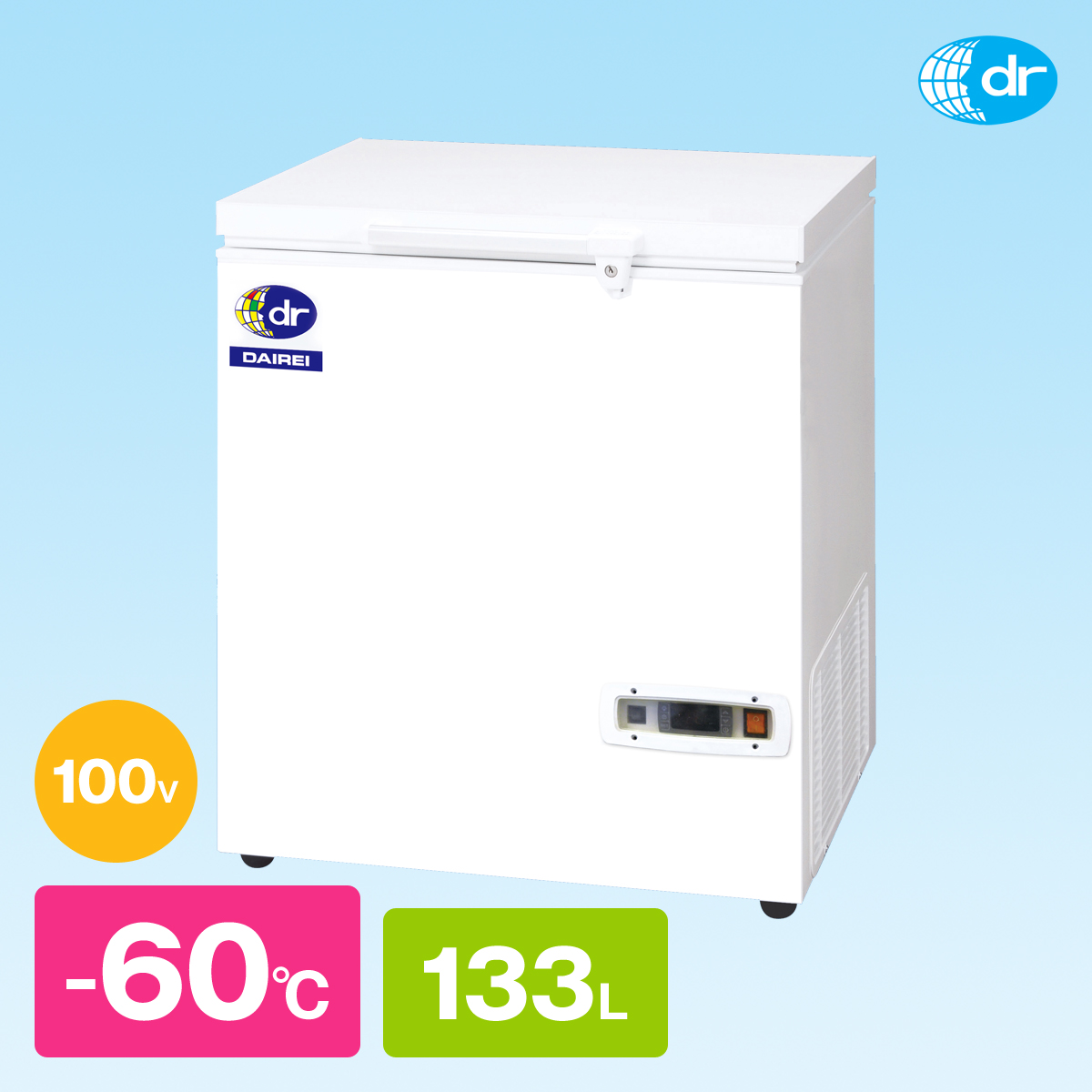 静岡県の個人様がダイレイ製の-60度の超低温冷凍庫『DF-140e』を購入 